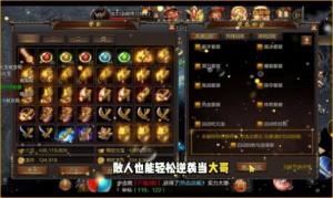 赤月风暴手游官方安卓版图片1