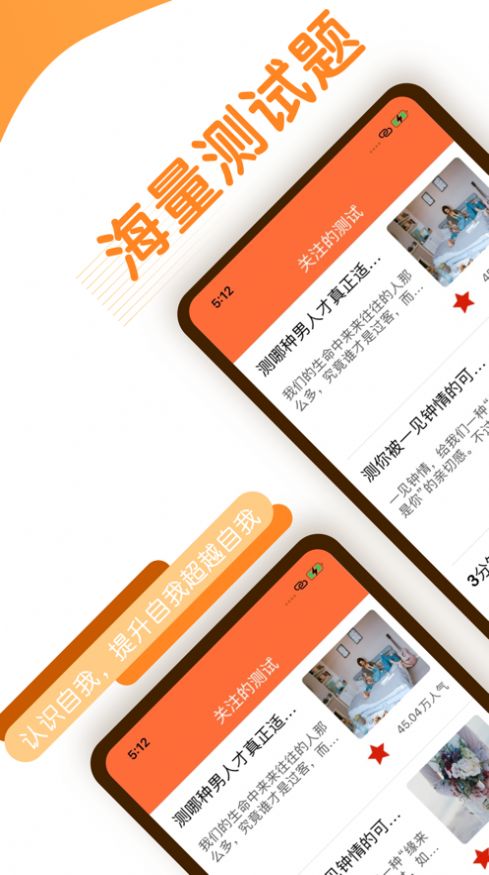 爱思mental助手极速版app图3