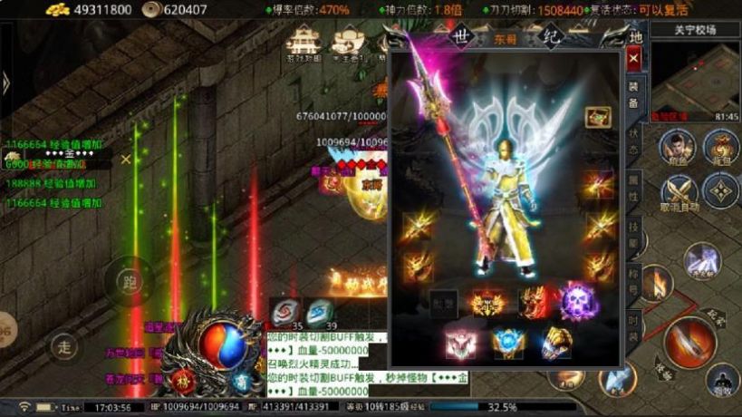 奇趣世纪超变官方版图2