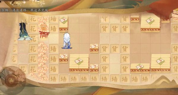 阴阳师三阶之行怎么走？三阶之行通关步骤图文攻略图片2