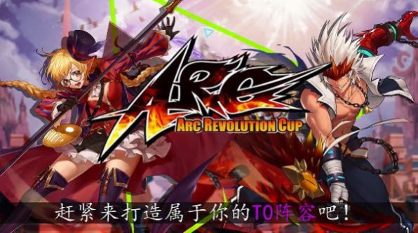 放置高手全职版手游图1