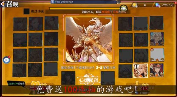 放置高手全职版手游图3