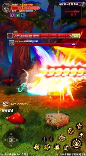 地下红包版手游安卓下载安装正式版2022图片1