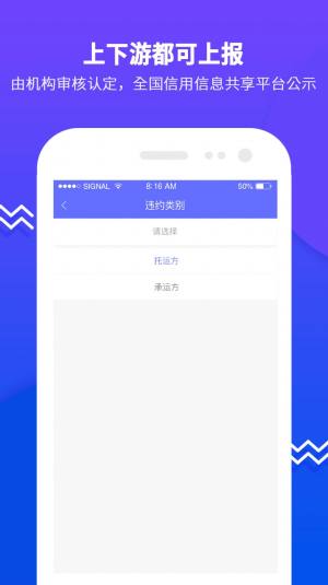 夏老师app图2