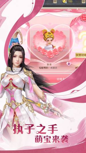 神魔传御龙驱凤手游最新正版图片2