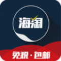 挑随海淘软件app下载 v1.6.6