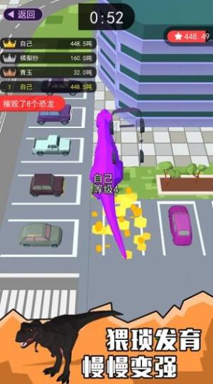 像素恐龙大乱斗游戏安卓官方版图片1