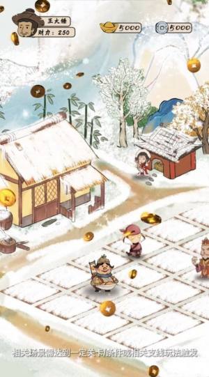 模拟古代城手机安卓最新完整版图片1