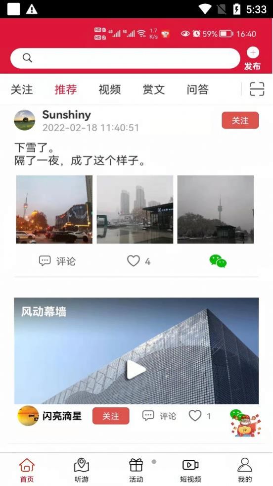 云赏文化app图1