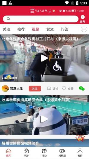 云赏文化阅读app官方下载图片1