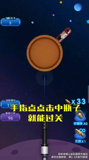 我冲关没输过领红包下载最新版图片1