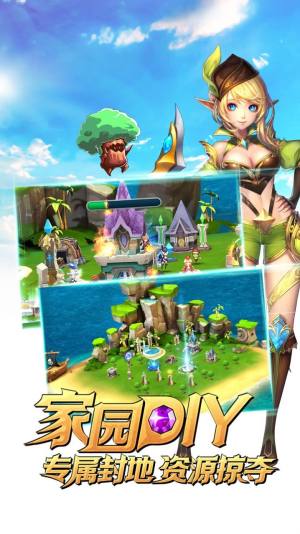 雷霆英雄夏日物语最新正版手游图片2