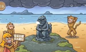 西游梗传下载ios安装最新版图片3