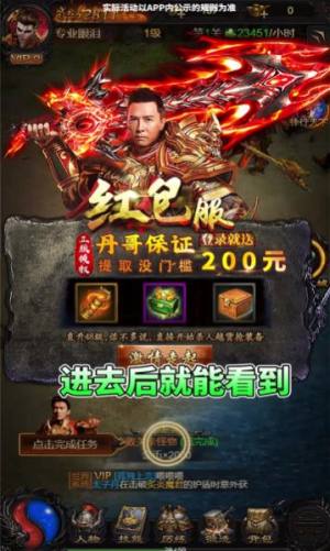 高爆蓝月返利版手游官方版图片1