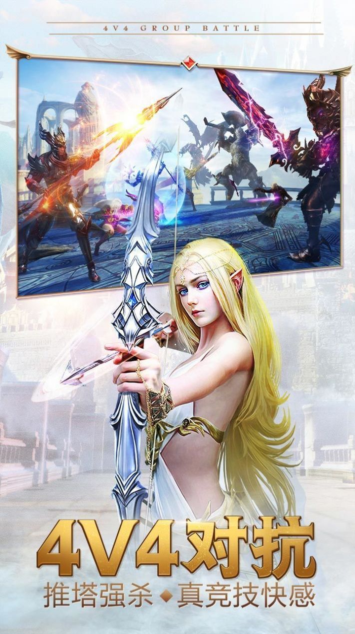91天使之战官方版图1