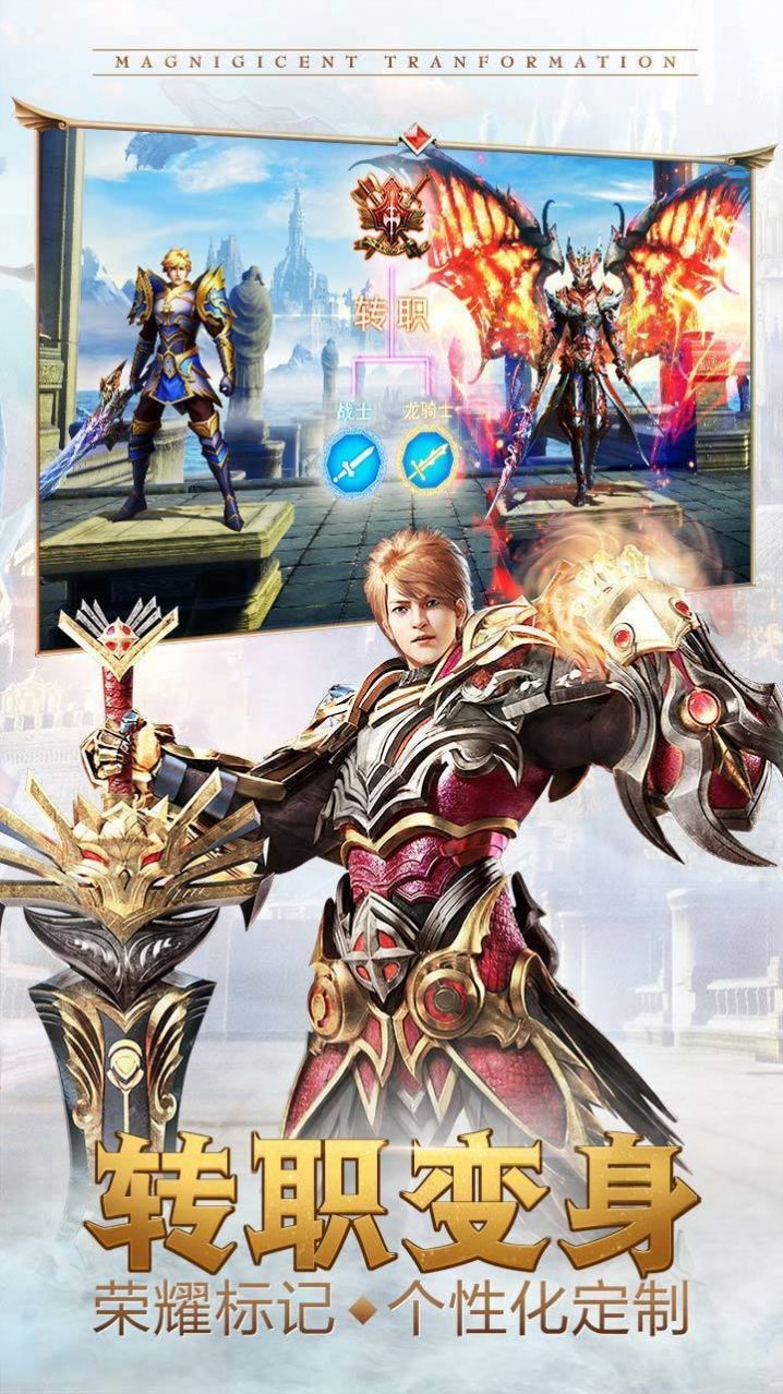 91天使之战官方版图2