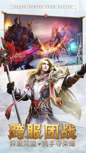 91天使之战手游官方安卓版图片1