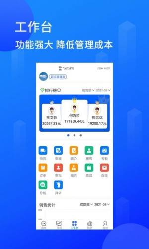 陆企通app图2