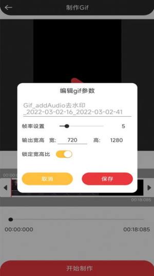 音妙音视频编辑app图3