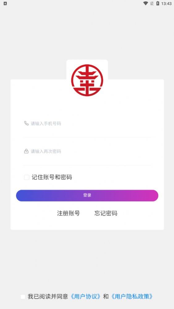 幸福生态兼职app手机版下载图片1