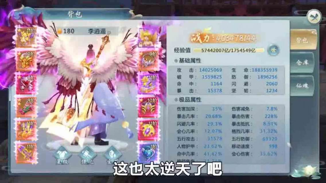 武动九界手游官方最新版图片1