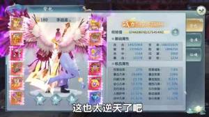 武动九界手游官方最新版图片1