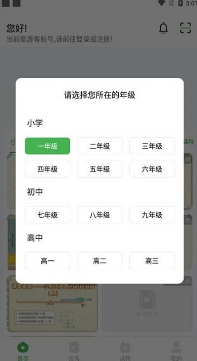 菁巧教育官方图1