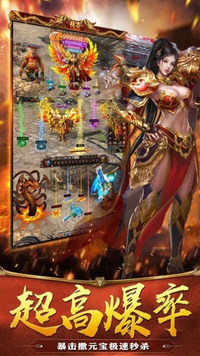 狂暴打金合击官方版图2