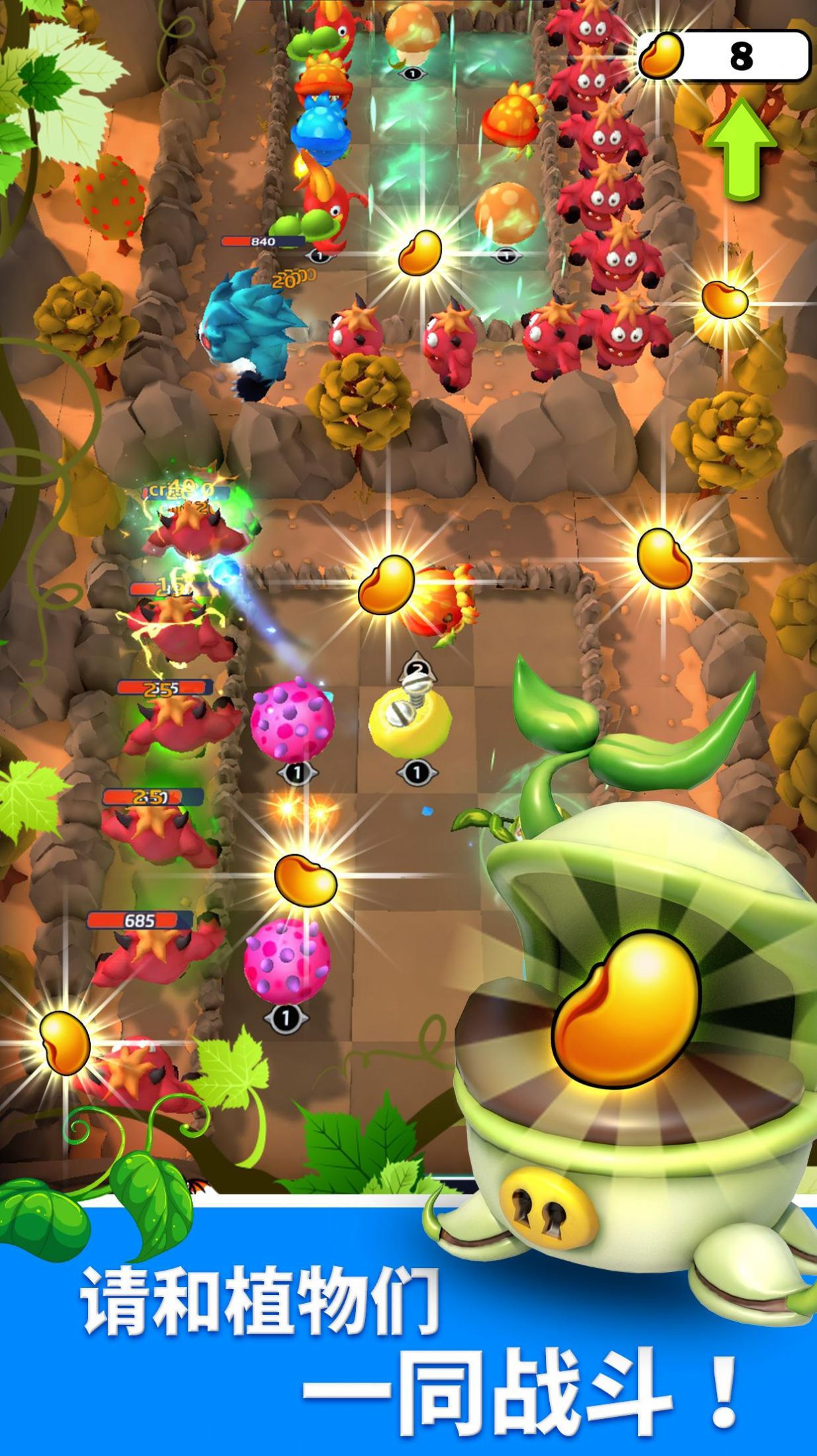 植物战争随机融合塔防游戏图1
