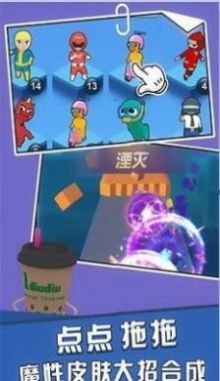 尖叫炮弹游戏图1