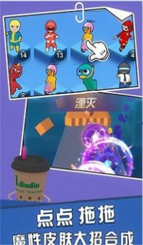 尖叫炮弹游戏安卓最新版图片1