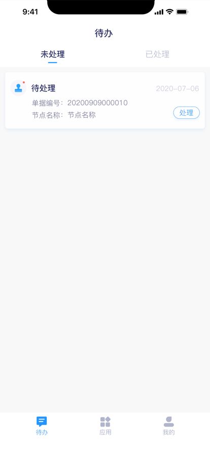 米宝汽车服务app官方版下载图片3