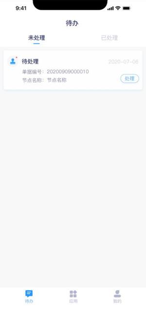 米宝汽车服务app官方版下载图片3