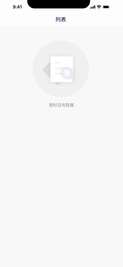 米宝汽车服务app官方版下载图片4