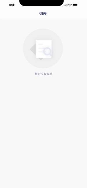 米宝汽车服务app官方版下载图片4