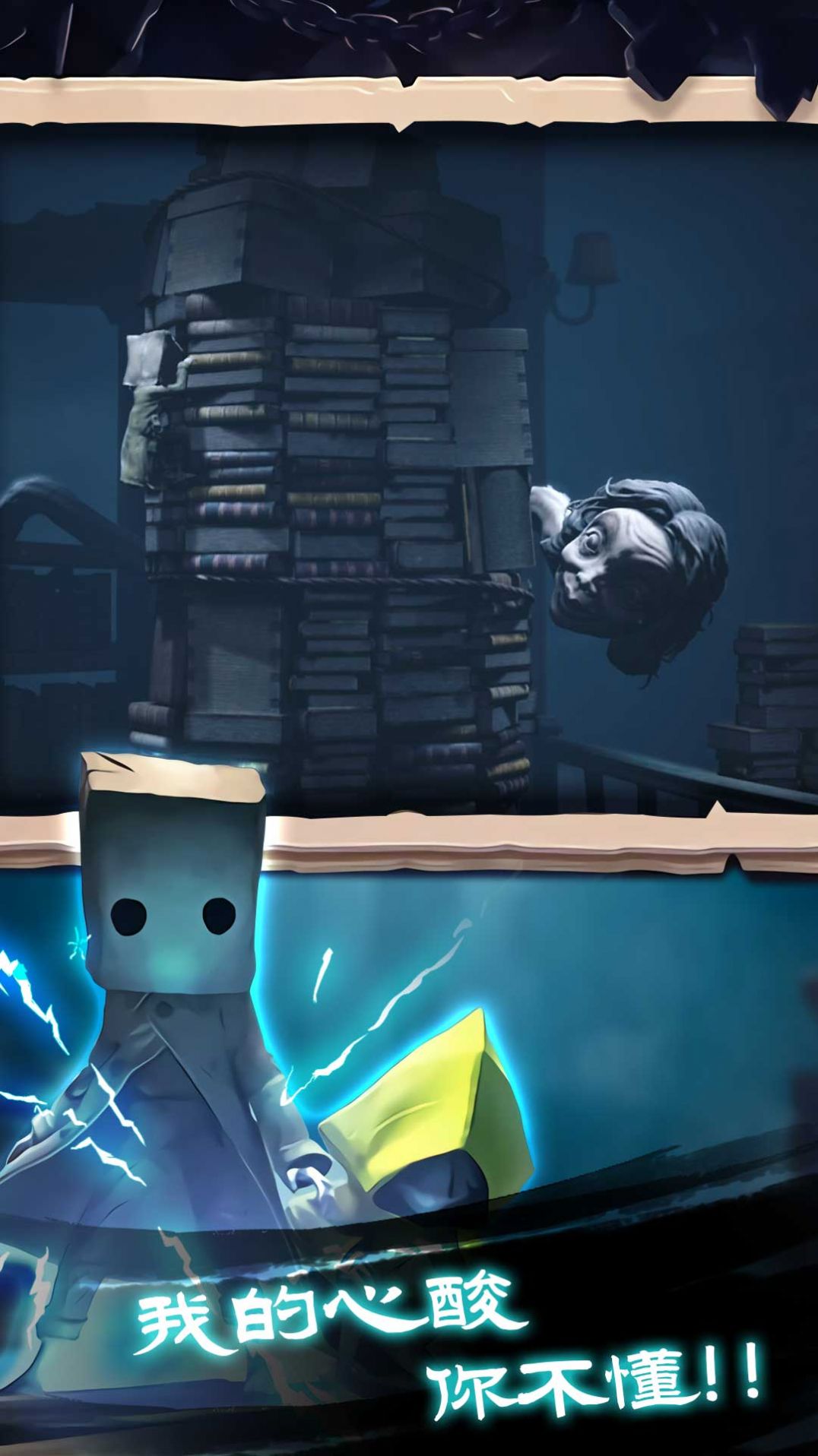 幸存者之城游戏图1