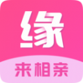缘来网婚恋网app下载安装 v1.1.6