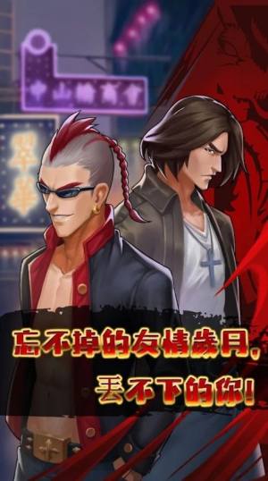 英雄不败游戏官方最新版图片1