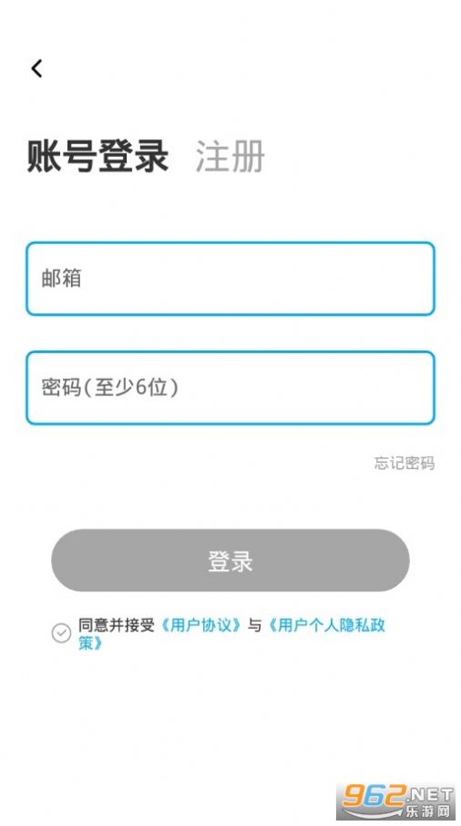 好友日历app安卓版下载图片1