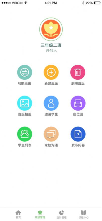 小合空间app图1