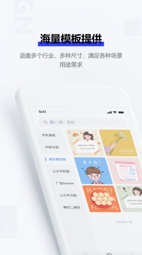 图夫设计软件图2