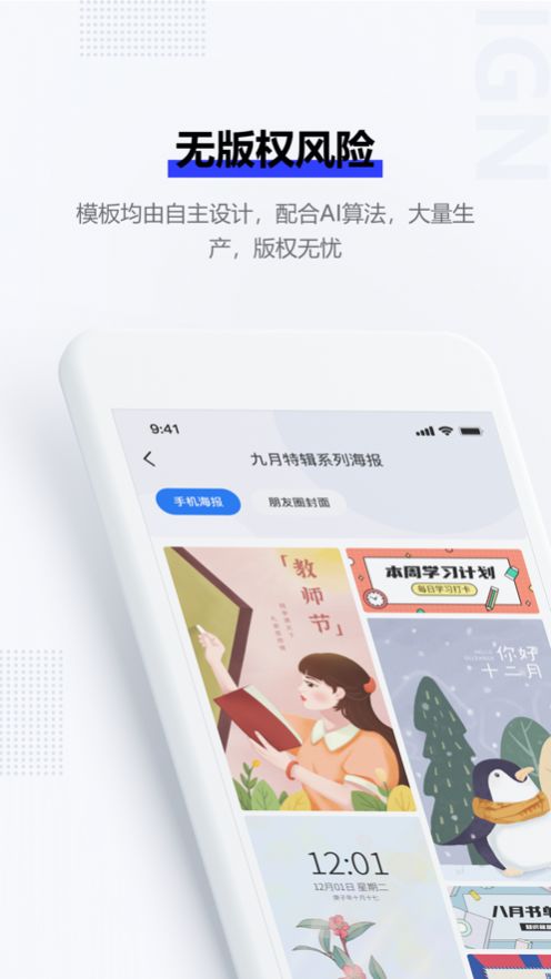 图夫设计软件图3
