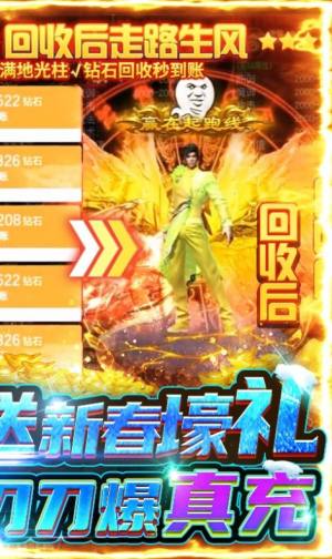 传奇世界战神蚩尤游戏安卓官方版图片2