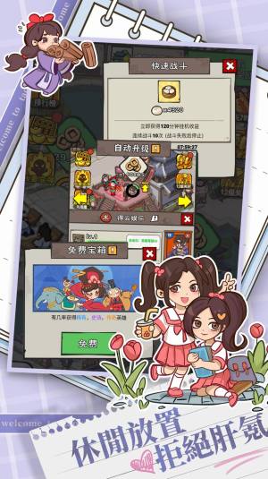 桃园小镇游戏官方安卓版图片1