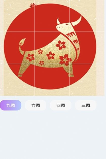 拼图吖app图2