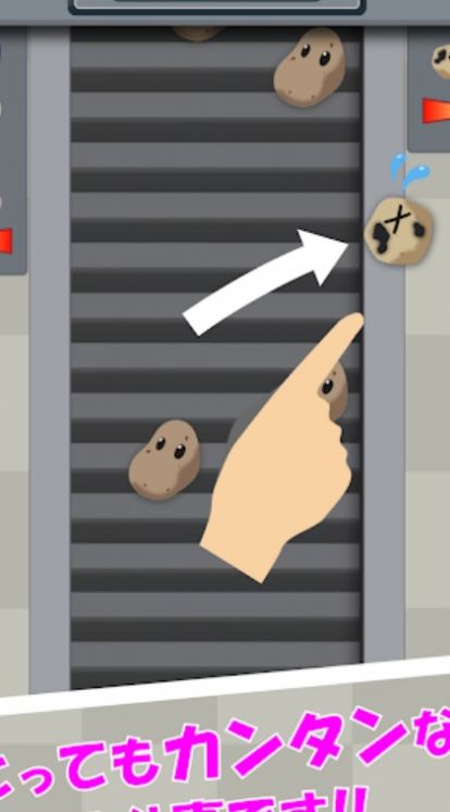 土豆工厂游戏图2