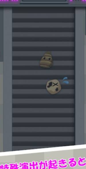 土豆工厂游戏安卓官方版图片1