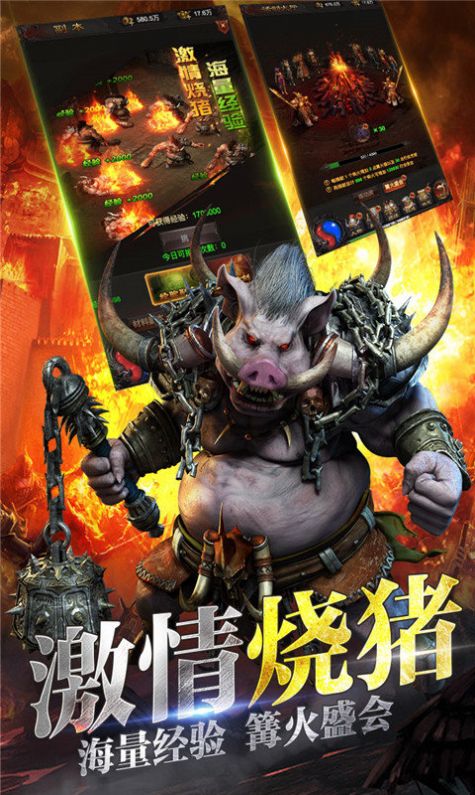 山河迷失攻速手游官方版图片1