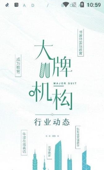 墨库阅读app图3