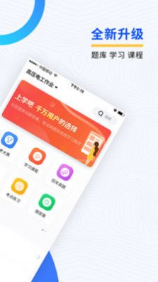 电工考试题库2022app图1